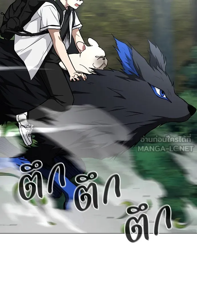 JAKDU ตอนที่ 52 รูปที่ 78