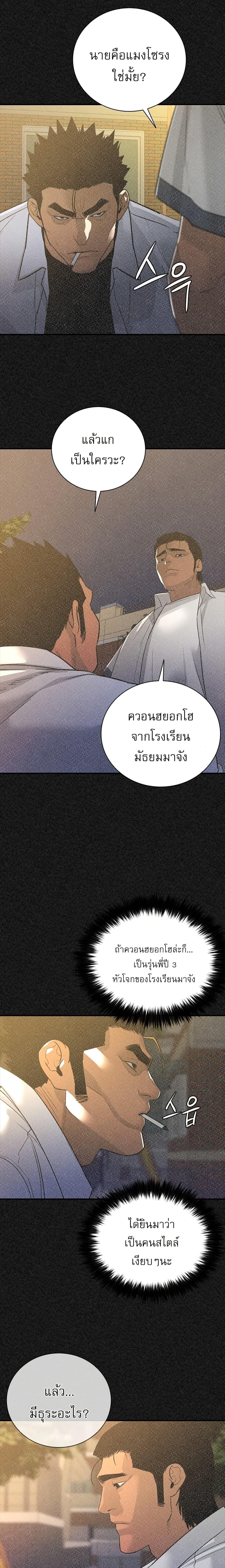 Manga-lc-com อ่านมังงะ อ่านการ์ตูน ออนไลน์ ฟรี VS ตอนที่ 1 2 3 4 5 6 7 8 9 10 11 12 13 14 ฟรี ไม่มีโฆษณา Manga-lc - อ่าน มังงะ อ่าน การ์ตูน ออนไลน์ อ่านมังงะ ฟรี