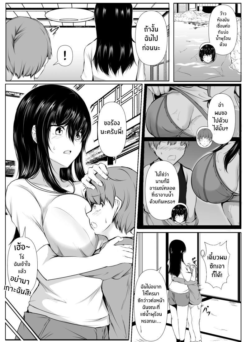 Doujin-Lc- อ่าน โดจิน มังฮวา เกาหลี ญี่ปุ่น จีน แปลไทย สิ่งที่เกิดขึ้นเมื่อผมเข้าไปอาบน้ำกับพี่สาว[Ishi Kenpi (Issi-13)] Dosakusa ni Magirete Oshi ni Yowai Ane to Ofuro ni Haitta Kekka ตอนที่ 1 2 3 4 5 6 7 8 9 10 11 12 13 14 ฟรี ไม่มีโฆษณา อ่าน โดจิน Manhwa เกาหลี ญี่ปุ่น จีน เรามีครบ คัดมาให้เน้นๆ โดจิน 18+ รับประกันความฟินโดย  Doujin Lc