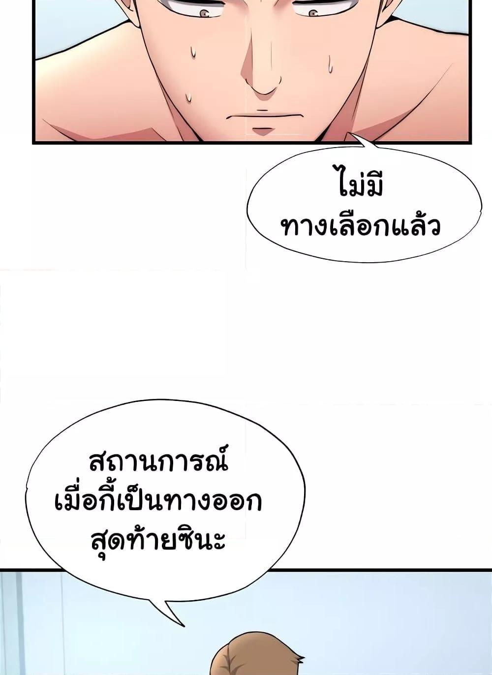 Doujin-Lc- อ่าน โดจิน มังฮวา เกาหลี ญี่ปุ่น จีน แปลไทย A Situation Full of Erections ตอนที่ 1 2 3 4 5 6 7 8 9 10 11 12 13 14 ฟรี ไม่มีโฆษณา อ่าน โดจิน Manhwa เกาหลี ญี่ปุ่น จีน เรามีครบ คัดมาให้เน้นๆ โดจิน 18+ รับประกันความฟินโดย  Doujin Lc