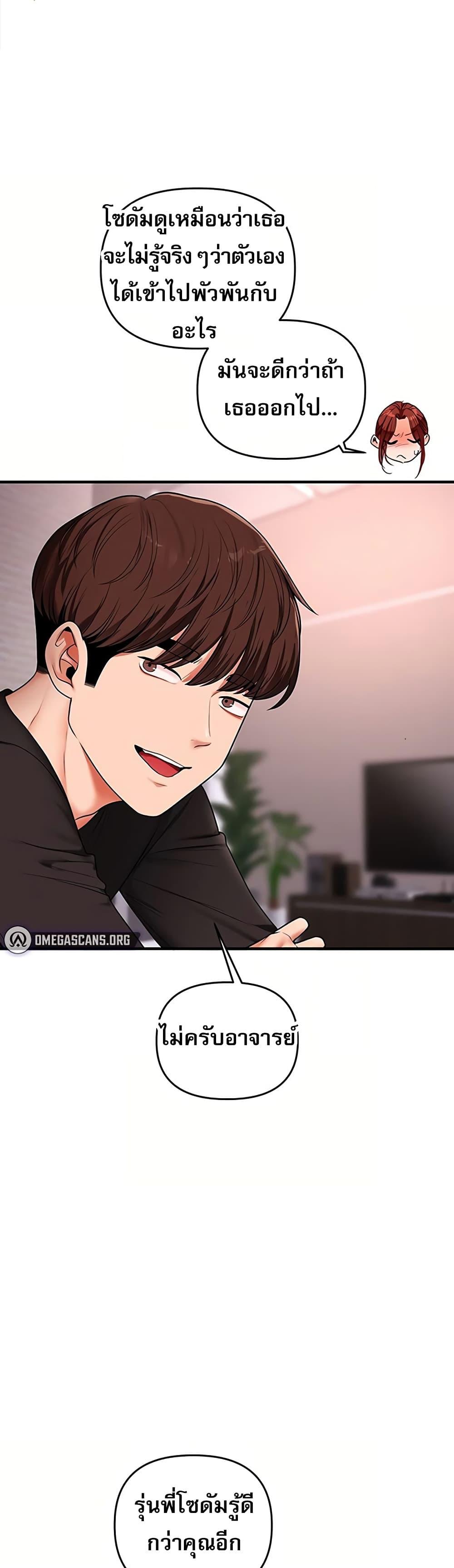 Doujin-Lc- อ่าน โดจิน มังฮวา เกาหลี ญี่ปุ่น จีน แปลไทย Relationship Reversal ตอนที่ 1 2 3 4 5 6 7 8 9 10 11 12 13 14 ฟรี ไม่มีโฆษณา อ่าน โดจิน Manhwa เกาหลี ญี่ปุ่น จีน เรามีครบ คัดมาให้เน้นๆ โดจิน 18+ รับประกันความฟินโดย  Doujin Lc