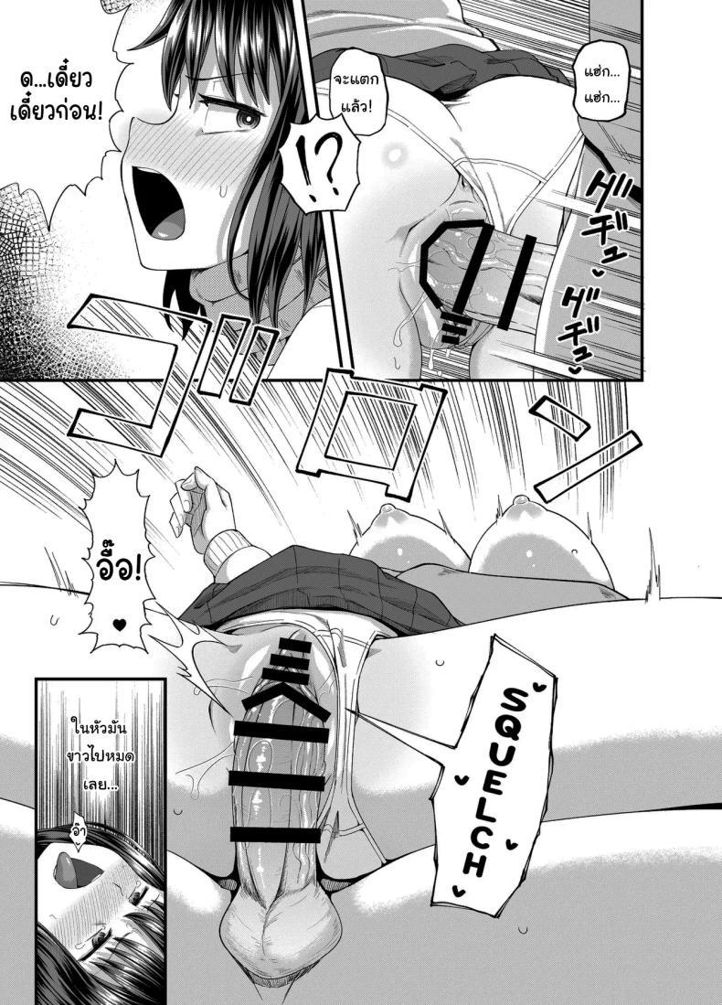 Doujin-Lc- อ่าน โดจิน มังฮวา เกาหลี ญี่ปุ่น จีน แปลไทย อยากได้ค่าขนมเพิ่มรึเปล่า [Tonkotsu Fuumi (Poncocchan)] Mei wa Oji Taku de Baito Suru A Niece Who Works Part-Time at Her Uncle's House ตอนที่ 1 2 3 4 5 6 7 8 9 10 11 12 13 14 ฟรี ไม่มีโฆษณา อ่าน โดจิน Manhwa เกาหลี ญี่ปุ่น จีน เรามีครบ คัดมาให้เน้นๆ โดจิน 18+ รับประกันความฟินโดย  Doujin Lc