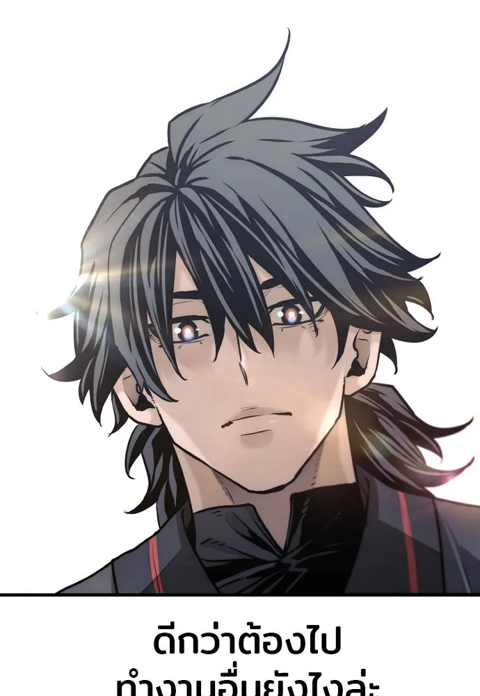 เส้นทางสู่เทพมาร ตอนที่ 91 รูปที่ 163