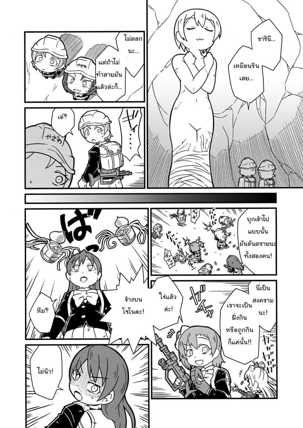 Manga-lc-com อ่านมังงะ อ่านการ์ตูน ออนไลน์ ฟรี Love Live! – Ramen Wars ตอนที่ 1 2 3 4 5 6 7 8 9 10 11 12 13 14 ฟรี ไม่มีโฆษณา Manga-lc - อ่าน มังงะ อ่าน การ์ตูน ออนไลน์ อ่านมังงะ ฟรี