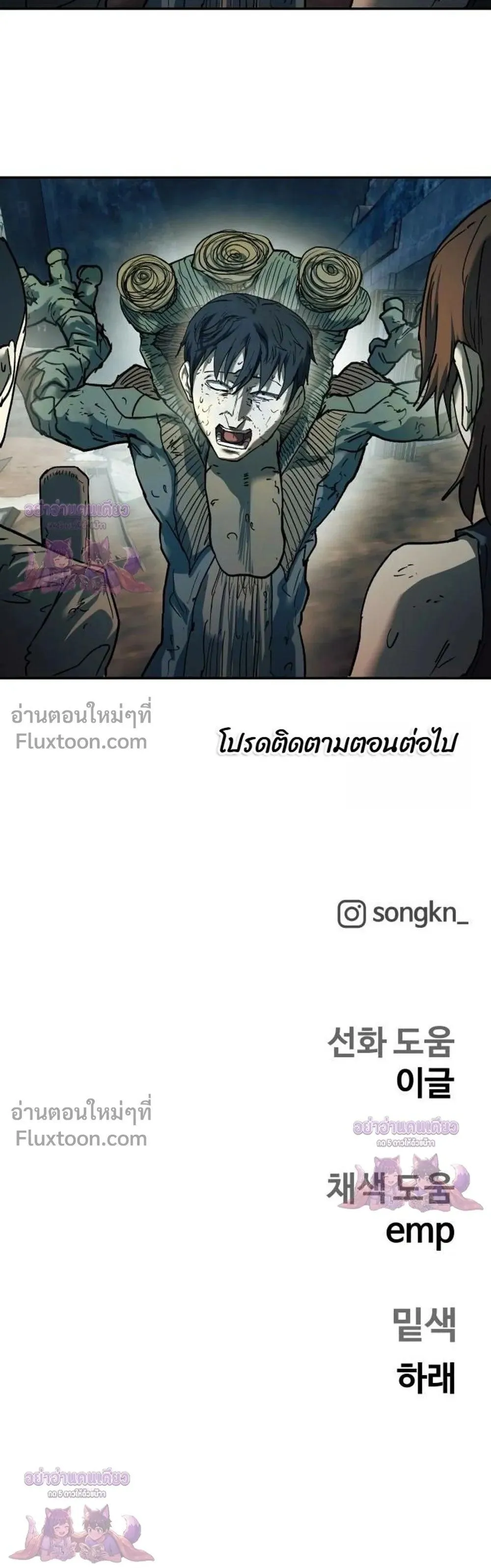 Manga-lc-com อ่านมังงะ อ่านการ์ตูน ออนไลน์ ฟรี Surviving the Apocalypse ตอนที่ 1 2 3 4 5 6 7 8 9 10 11 12 13 14 ฟรี ไม่มีโฆษณา Manga-lc - อ่าน มังงะ อ่าน การ์ตูน ออนไลน์ อ่านมังงะ ฟรี