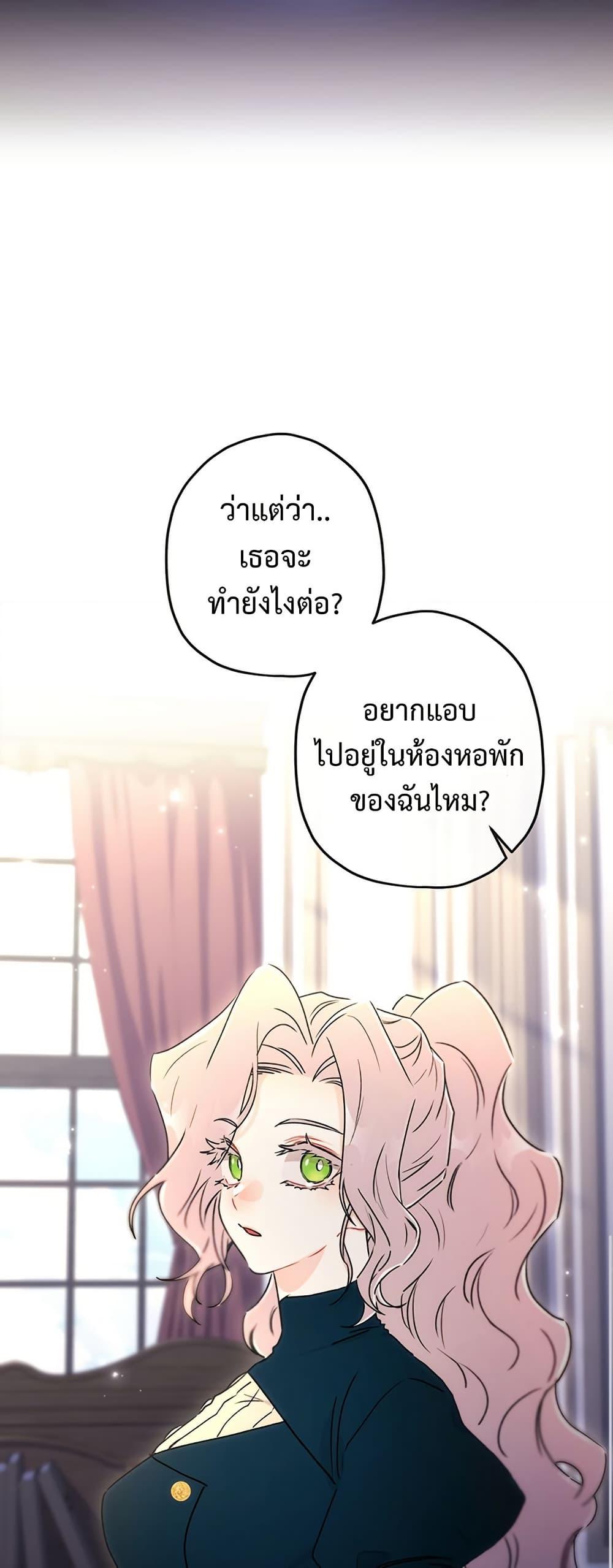 Manga-lc-com อ่านมังงะ อ่านการ์ตูน ออนไลน์ ฟรี I Became the Male Lead’s Adopted Daughter ตอนที่ 1 2 3 4 5 6 7 8 9 10 11 12 13 14 ฟรี ไม่มีโฆษณา Manga-lc - อ่าน มังงะ อ่าน การ์ตูน ออนไลน์ อ่านมังงะ ฟรี