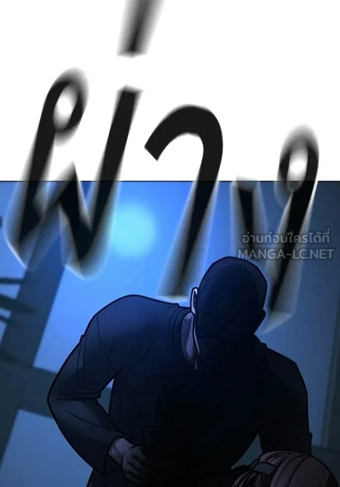 reality ตอนที่ 176 รูปที่ 197