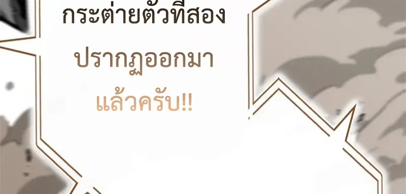 The Strongest Sword Saint Reincarnated Into a Prestigious Magic Family น_กบ_ญดาบท_แข_งแกร_งท_ส_ดเก_ดใหม_ในตระก_ลเวทมนตร_ช_นส_ง ตอนที่ ตอนที่ 18 รูปที่ 16