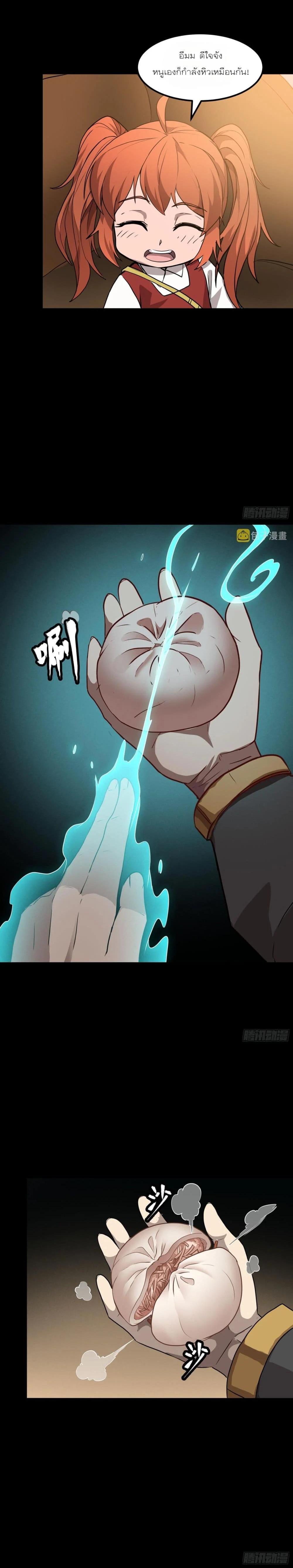 Manga-lc-com อ่านมังงะ อ่านการ์ตูน ออนไลน์ ฟรี Legend of Star General ตอนที่ 1 2 3 4 5 6 7 8 9 10 11 12 13 14 ฟรี ไม่มีโฆษณา Manga-lc - อ่าน มังงะ อ่าน การ์ตูน ออนไลน์ อ่านมังงะ ฟรี