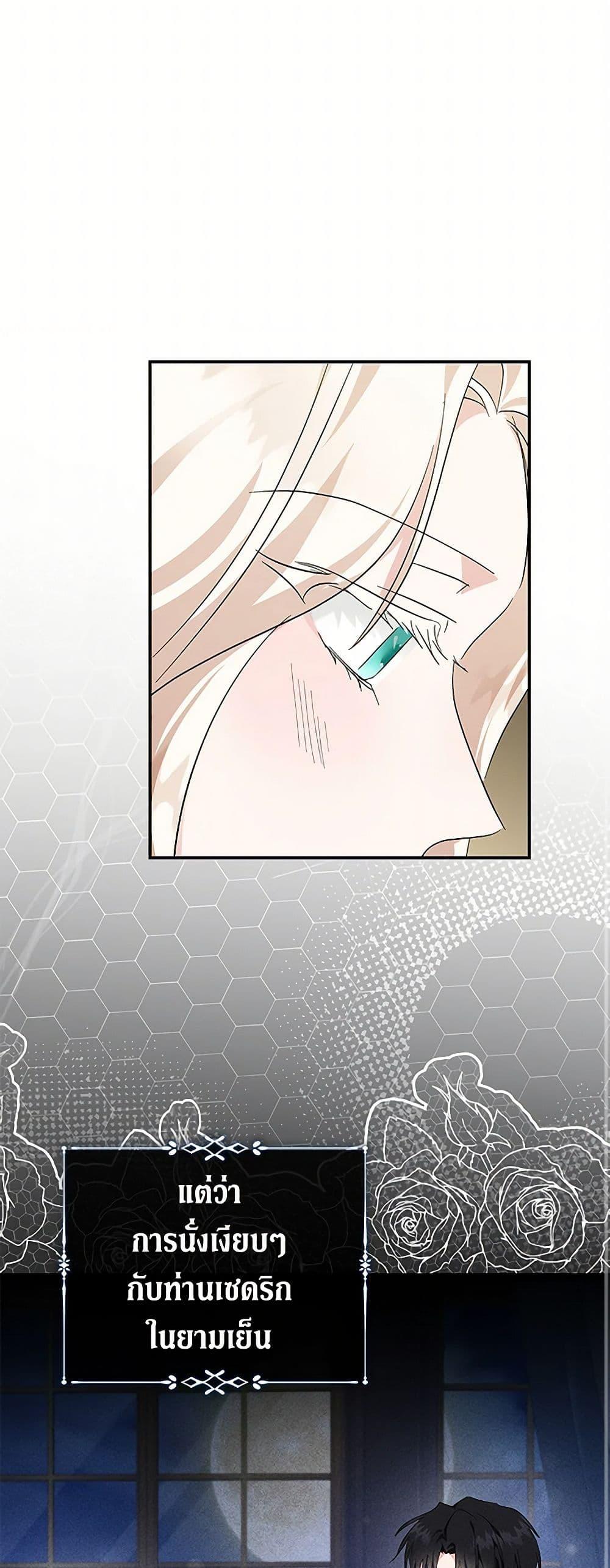 Manga-lc-com อ่านมังงะ อ่านการ์ตูน ออนไลน์ ฟรี The Villainess Lives Again ตอนที่ 1 2 3 4 5 6 7 8 9 10 11 12 13 14 ฟรี ไม่มีโฆษณา Manga-lc - อ่าน มังงะ อ่าน การ์ตูน ออนไลน์ อ่านมังงะ ฟรี