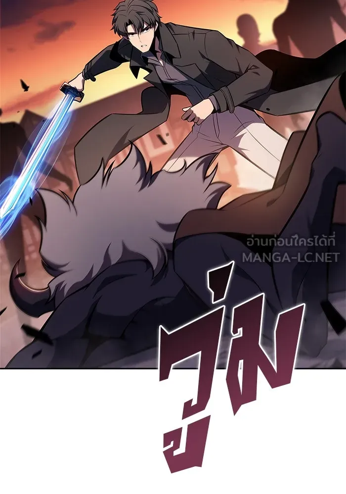 ผู้เล่นหน้าใหม่เลเวลแมกซ์ ตอนที่ 147 โลกของเหล่าเพลเยอร์ (1) รูปที่ 102