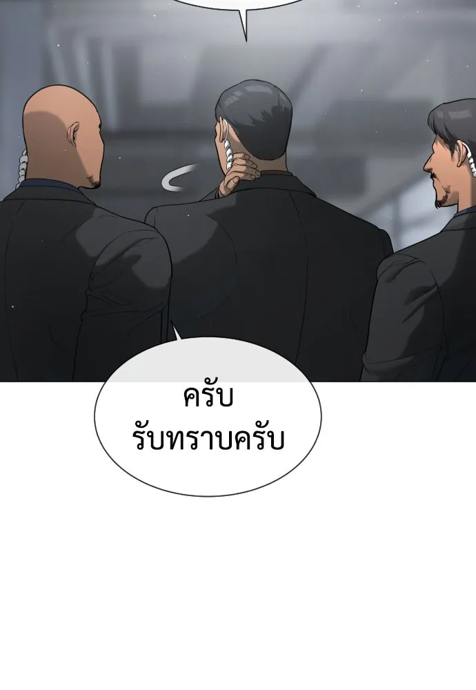 นักฆ่าย้อนวัย ตอนที่ 42 รูปที่ 22