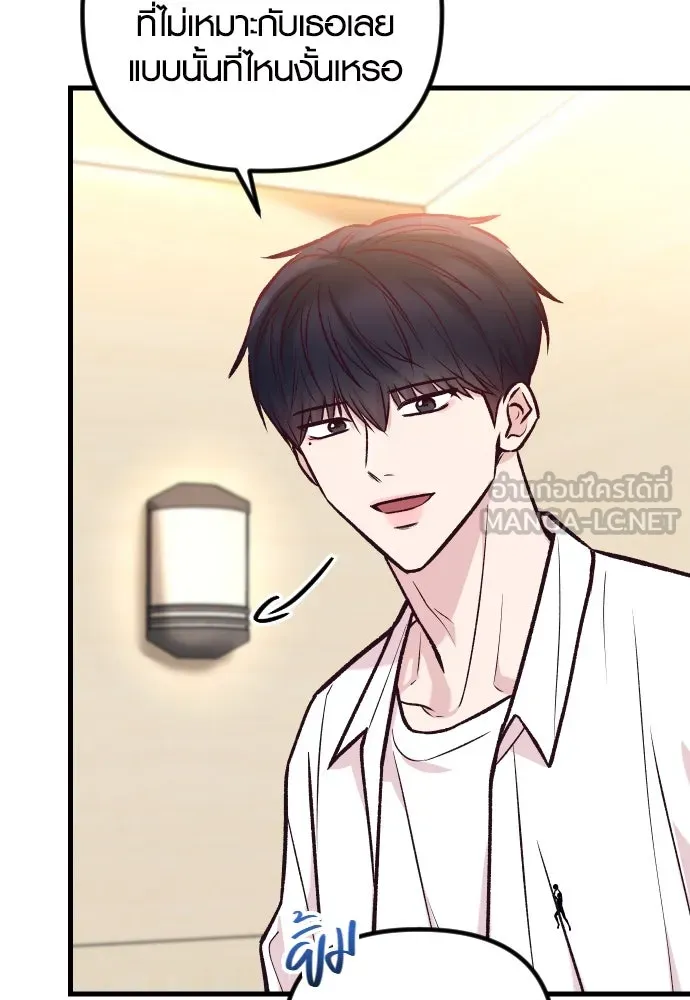 รักกันคนละครึ่งทาง ตอนที่ 40 รูปที่ 75