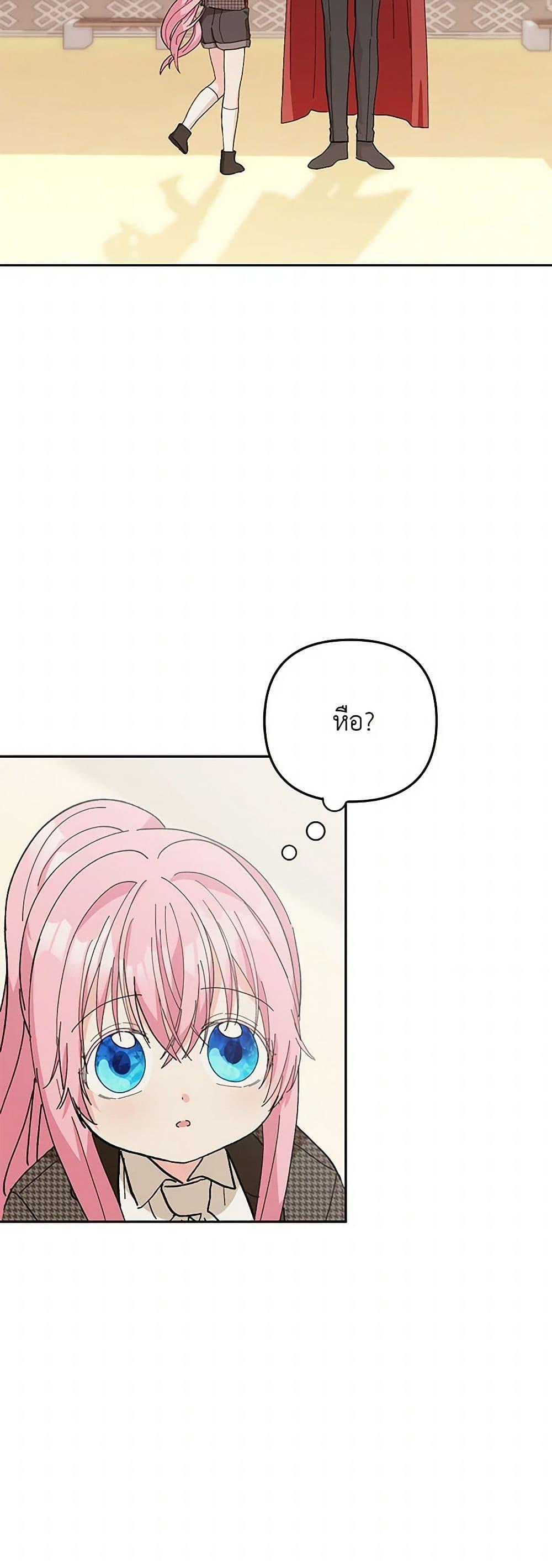 Manga-lc-com อ่านมังงะ อ่านการ์ตูน ออนไลน์ ฟรี Our Little Empress ตอนที่ 1 2 3 4 5 6 7 8 9 10 11 12 13 14 ฟรี ไม่มีโฆษณา Manga-lc - อ่าน มังงะ อ่าน การ์ตูน ออนไลน์ อ่านมังงะ ฟรี