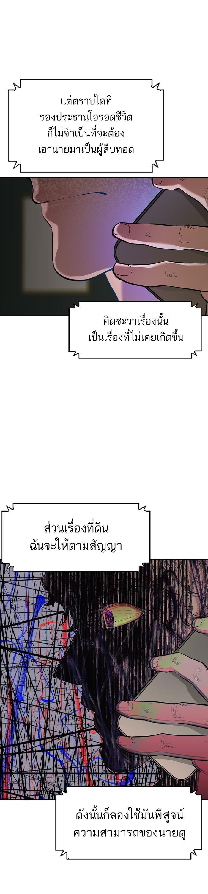 Manga-lc-com อ่านมังงะ อ่านการ์ตูน ออนไลน์ ฟรี The World Is Money and Power กลโกงโลกพนัน ตอนที่ 1 2 3 4 5 6 7 8 9 10 11 12 13 14 ฟรี ไม่มีโฆษณา Manga-lc - อ่าน มังงะ อ่าน การ์ตูน ออนไลน์ อ่านมังงะ ฟรี