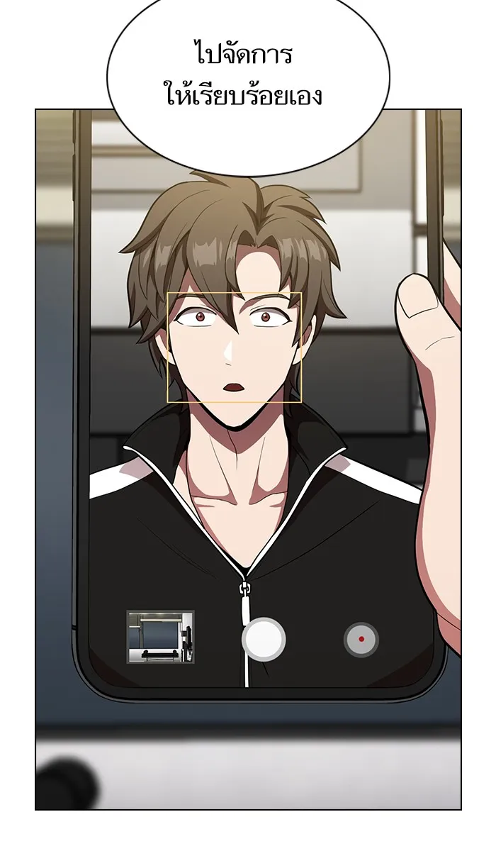 ผู้เล่นขั้นเทพแห่งหอคอยฝึกสอน ตอนที่ 12 รูปที่ 67