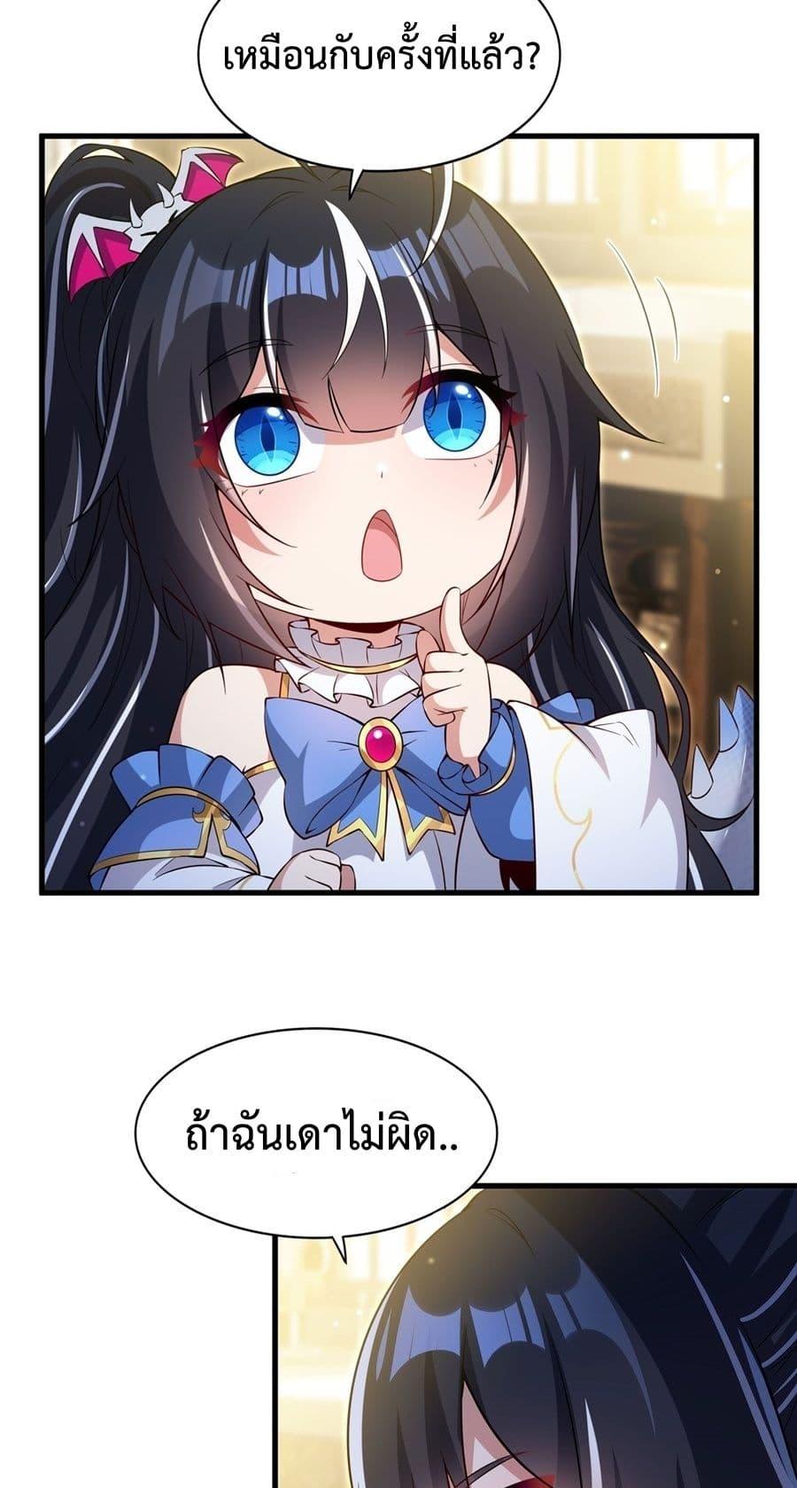 Manga-lc-com อ่านมังงะ อ่านการ์ตูน ออนไลน์ ฟรี MalevolentDrag ตอนที่ 1 2 3 4 5 6 7 8 9 10 11 12 13 14 ฟรี ไม่มีโฆษณา Manga-lc - อ่าน มังงะ อ่าน การ์ตูน ออนไลน์ อ่านมังงะ ฟรี