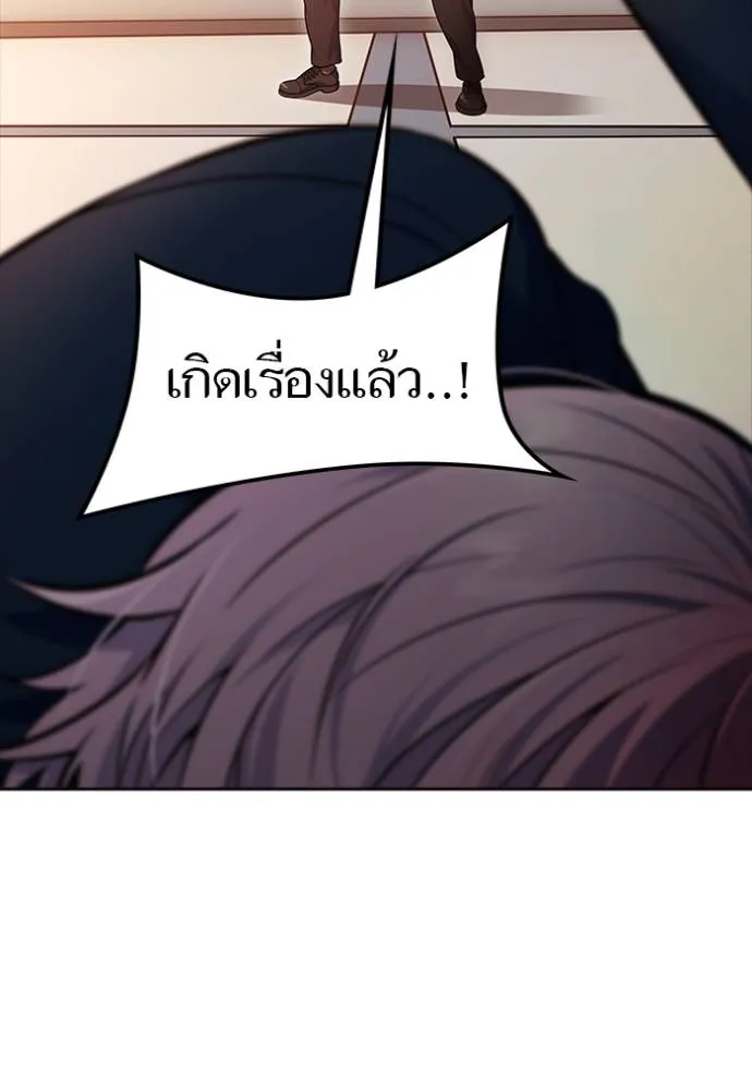 ทาวเวอร์ออฟก๊อด หอคอ ตอนที่ 642 รูปที่ 71