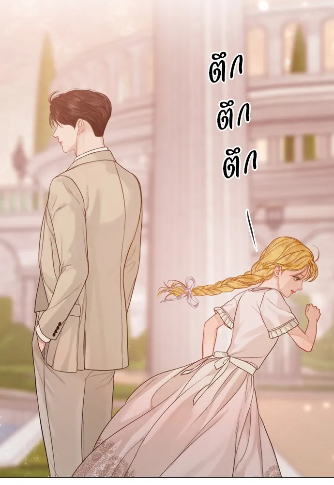 ถ้าไม่ร้อง ก็จงอ้อนวอนซะ ตอนที่ 6 รูปที่ 101