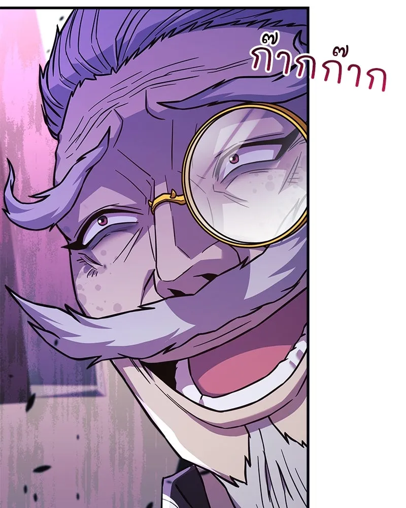 สัปดาห์นี้งดอัปตอนใหม่ ตอนที่ 63 รูปที่ 137