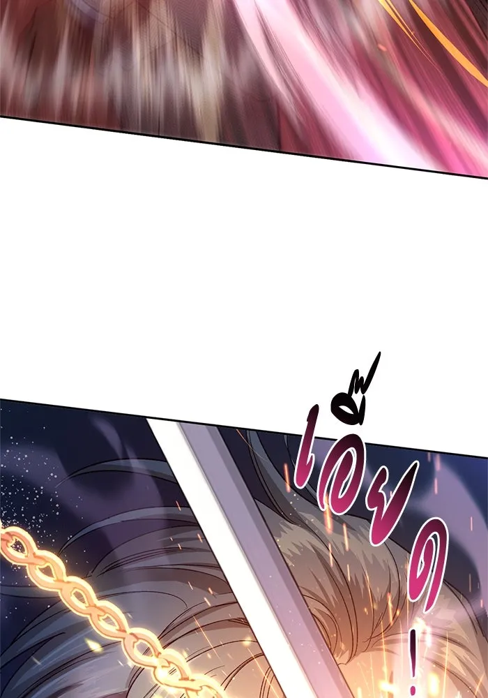 My S-Class Hunters ตอนที่ 65 อย่าก่อเรื่อง รูปที่ 31