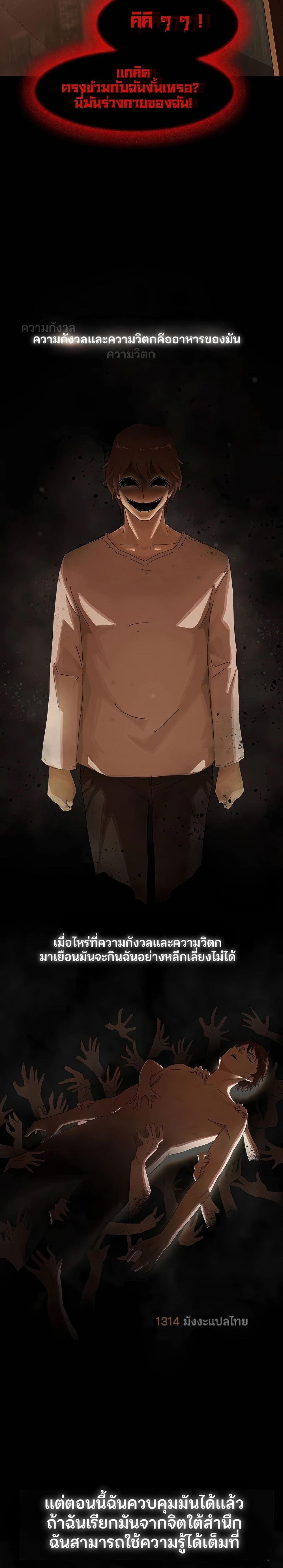 Manga-lc-com อ่านมังงะ อ่านการ์ตูน ออนไลน์ ฟรี The Genius Who Sees Through the World ตอนที่ 1 2 3 4 5 6 7 8 9 10 11 12 13 14 ฟรี ไม่มีโฆษณา Manga-lc - อ่าน มังงะ อ่าน การ์ตูน ออนไลน์ อ่านมังงะ ฟรี