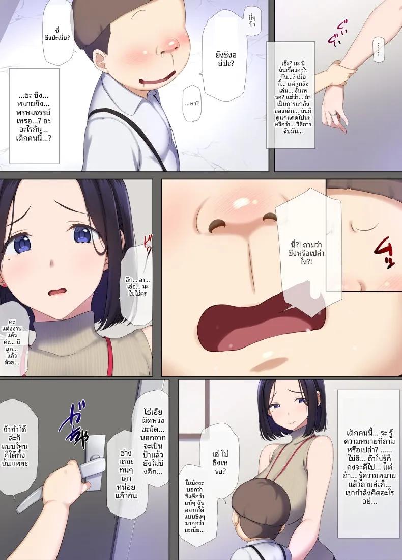 Doujin-Lc- อ่าน โดจิน มังฮวา เกาหลี ญี่ปุ่น จีน แปลไทย หน้าที่ที่ต้องทำ (K-Ten) ตอนที่ 1 2 3 4 5 6 7 8 9 10 11 12 13 14 ฟรี ไม่มีโฆษณา อ่าน โดจิน Manhwa เกาหลี ญี่ปุ่น จีน เรามีครบ คัดมาให้เน้นๆ โดจิน 18+ รับประกันความฟินโดย  Doujin Lc