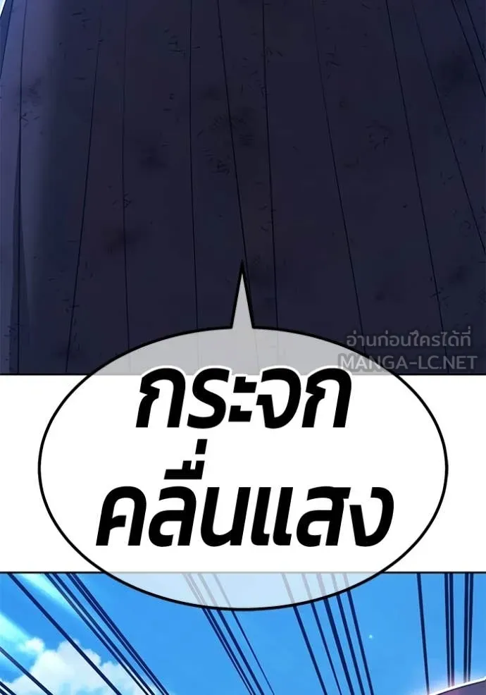 +99 ท่อนไม้ ตอนที่ 180 รูปที่ 351