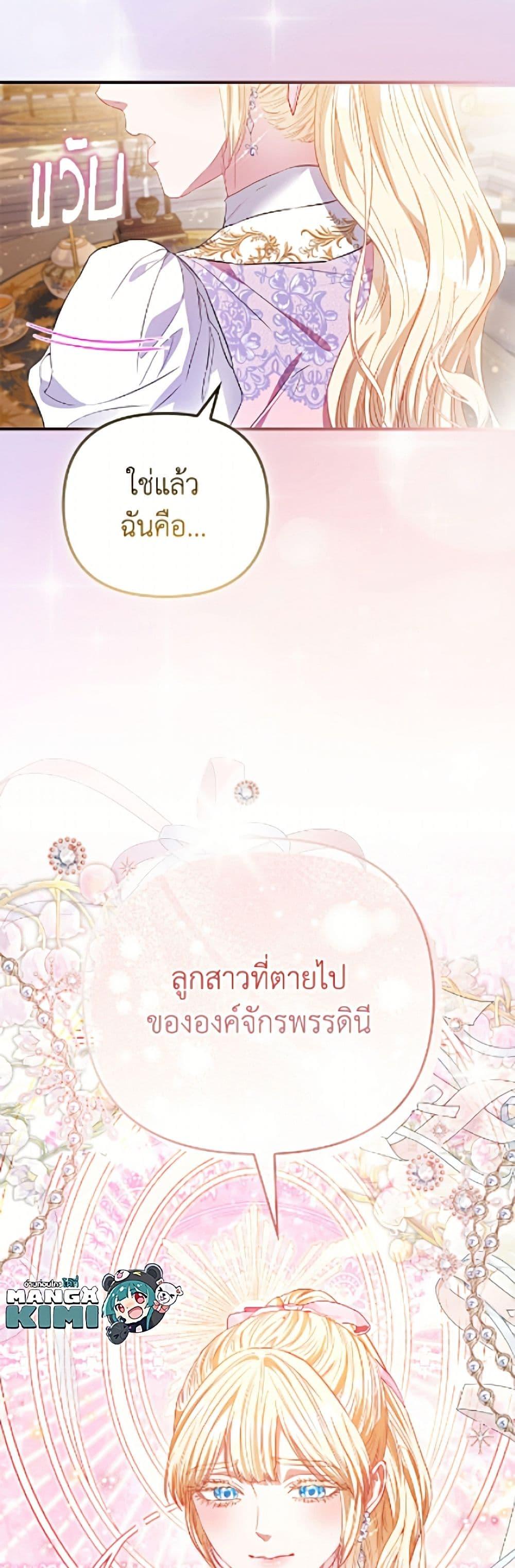 Manga-lc-com อ่านมังงะ อ่านการ์ตูน ออนไลน์ ฟรี I’m the Princess of All ตอนที่ 1 2 3 4 5 6 7 8 9 10 11 12 13 14 ฟรี ไม่มีโฆษณา Manga-lc - อ่าน มังงะ อ่าน การ์ตูน ออนไลน์ อ่านมังงะ ฟรี