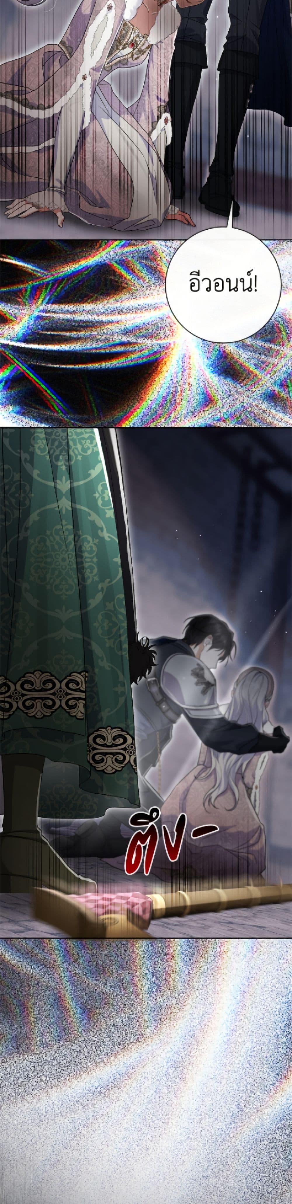 Manga-lc-com อ่านมังงะ อ่านการ์ตูน ออนไลน์ ฟรี The Villain’s Match Is Too Perfect ตอนที่ 1 2 3 4 5 6 7 8 9 10 11 12 13 14 ฟรี ไม่มีโฆษณา Manga-lc - อ่าน มังงะ อ่าน การ์ตูน ออนไลน์ อ่านมังงะ ฟรี