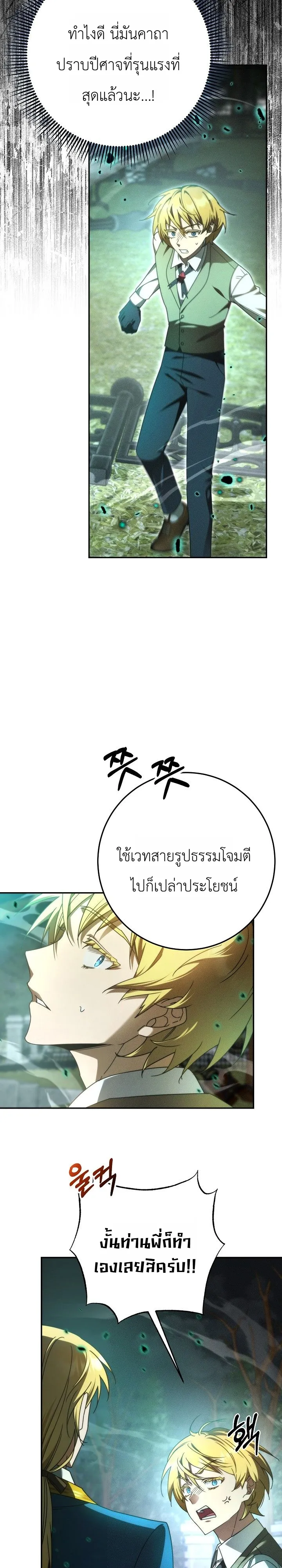 Manga-lc-com อ่านมังงะ อ่านการ์ตูน ออนไลน์ ฟรี The Genius Professor Wants An Easy Life ศาสตราจารย์อัจฉริยะผ ตอนที่ 1 2 3 4 5 6 7 8 9 10 11 12 13 14 ฟรี ไม่มีโฆษณา Manga-lc - อ่าน มังงะ อ่าน การ์ตูน ออนไลน์ อ่านมังงะ ฟรี