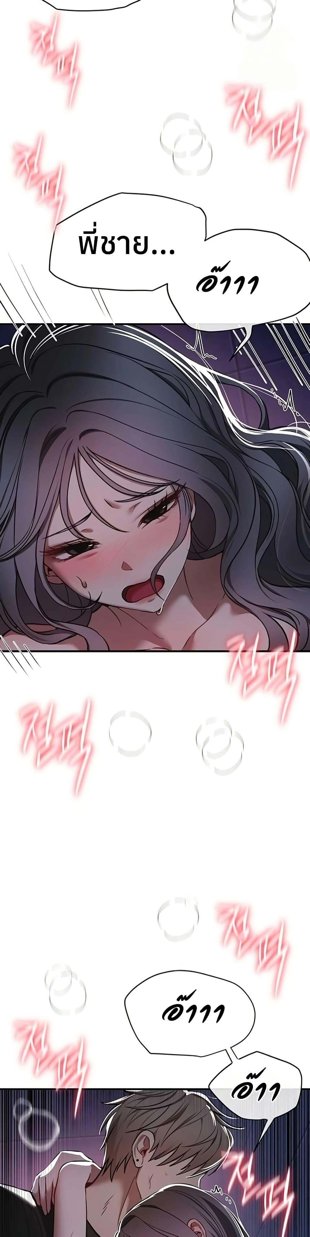Doujin-Lc- อ่าน โดจิน มังฮวา เกาหลี ญี่ปุ่น จีน แปลไทย Beautiful Days ตอนที่ 1 2 3 4 5 6 7 8 9 10 11 12 13 14 ฟรี ไม่มีโฆษณา อ่าน โดจิน Manhwa เกาหลี ญี่ปุ่น จีน เรามีครบ คัดมาให้เน้นๆ โดจิน 18+ รับประกันความฟินโดย  Doujin Lc