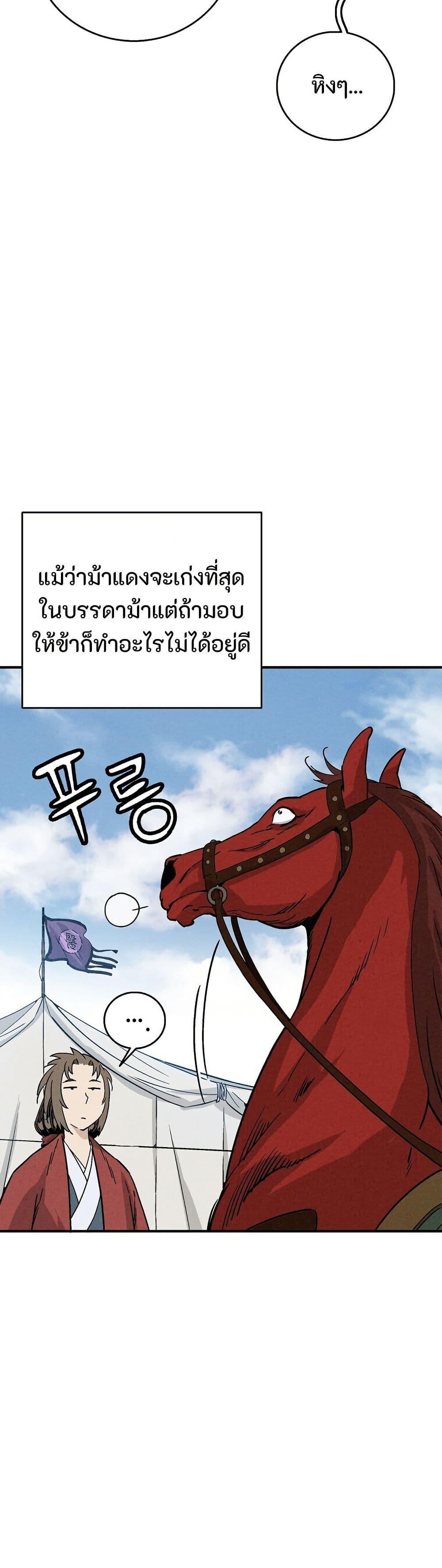 Manga-lc-com อ่านมังงะ อ่านการ์ตูน ออนไลน์ ฟรี I Reincarnated as a Legendary Surgeon ตอนที่ 1 2 3 4 5 6 7 8 9 10 11 12 13 14 ฟรี ไม่มีโฆษณา Manga-lc - อ่าน มังงะ อ่าน การ์ตูน ออนไลน์ อ่านมังงะ ฟรี