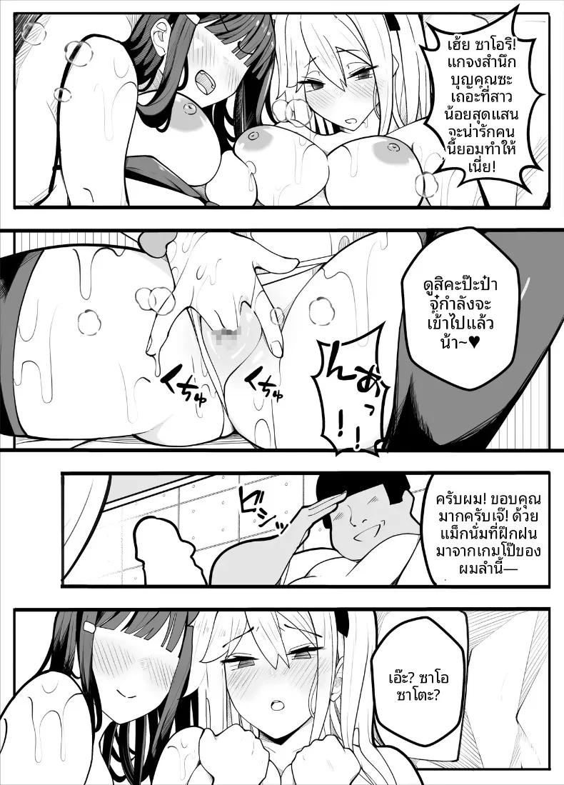 Doujin-Lc- อ่าน โดจิน มังฮวา เกาหลี ญี่ปุ่น จีน แปลไทย เครื่องกายบริหาร (Kiba wo Muku) ตอนที่ 1 2 3 4 5 6 7 8 9 10 11 12 13 14 ฟรี ไม่มีโฆษณา อ่าน โดจิน Manhwa เกาหลี ญี่ปุ่น จีน เรามีครบ คัดมาให้เน้นๆ โดจิน 18+ รับประกันความฟินโดย  Doujin Lc