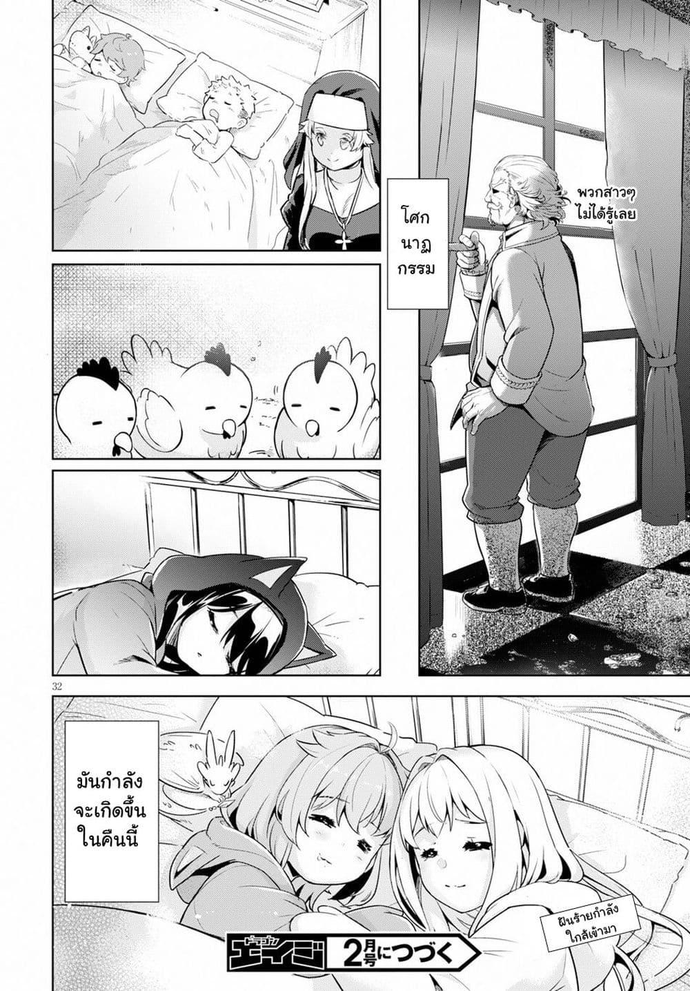 Manga-lc-com อ่านมังงะ อ่านการ์ตูน ออนไลน์ ฟรี Kenshi o Mezashite Nyugaku Shitanoni Maho Tekisei 9999 Nandesukedo! ตอนที่ 1 2 3 4 5 6 7 8 9 10 11 12 13 14 ฟรี ไม่มีโฆษณา Manga-lc - อ่าน มังงะ อ่าน การ์ตูน ออนไลน์ อ่านมังงะ ฟรี