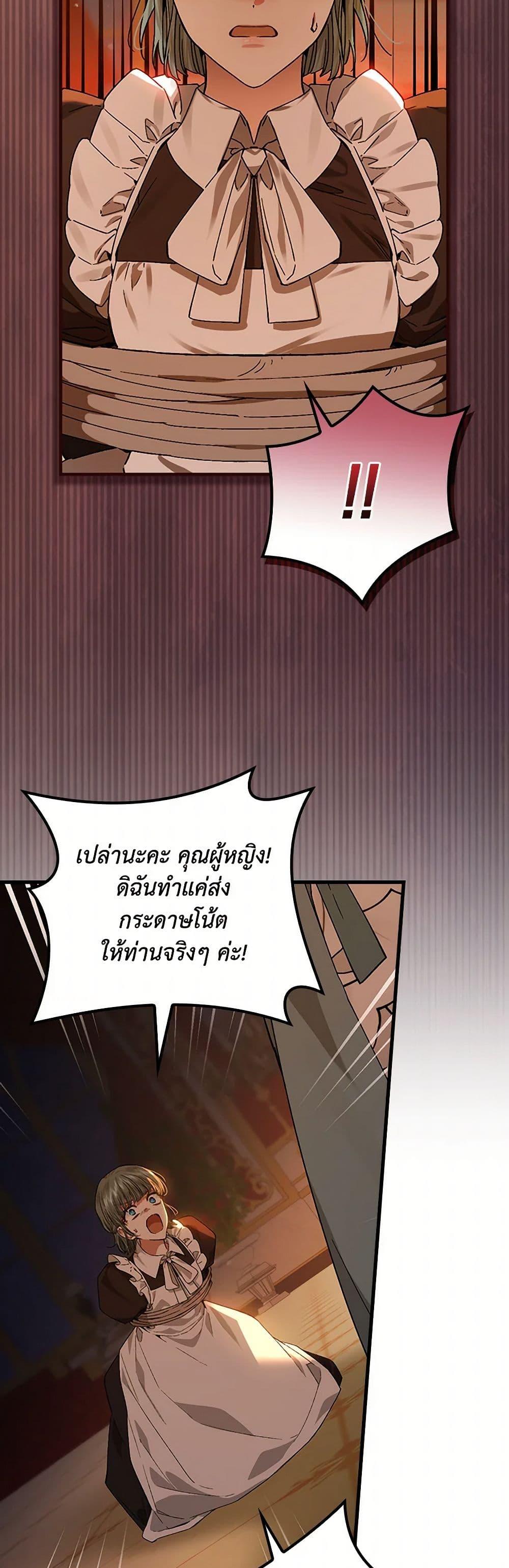 Manga-lc-com อ่านมังงะ อ่านการ์ตูน ออนไลน์ ฟรี The Perfect Plan for a Fairy-Tale Ending ตอนที่ 1 2 3 4 5 6 7 8 9 10 11 12 13 14 ฟรี ไม่มีโฆษณา Manga-lc - อ่าน มังงะ อ่าน การ์ตูน ออนไลน์ อ่านมังงะ ฟรี