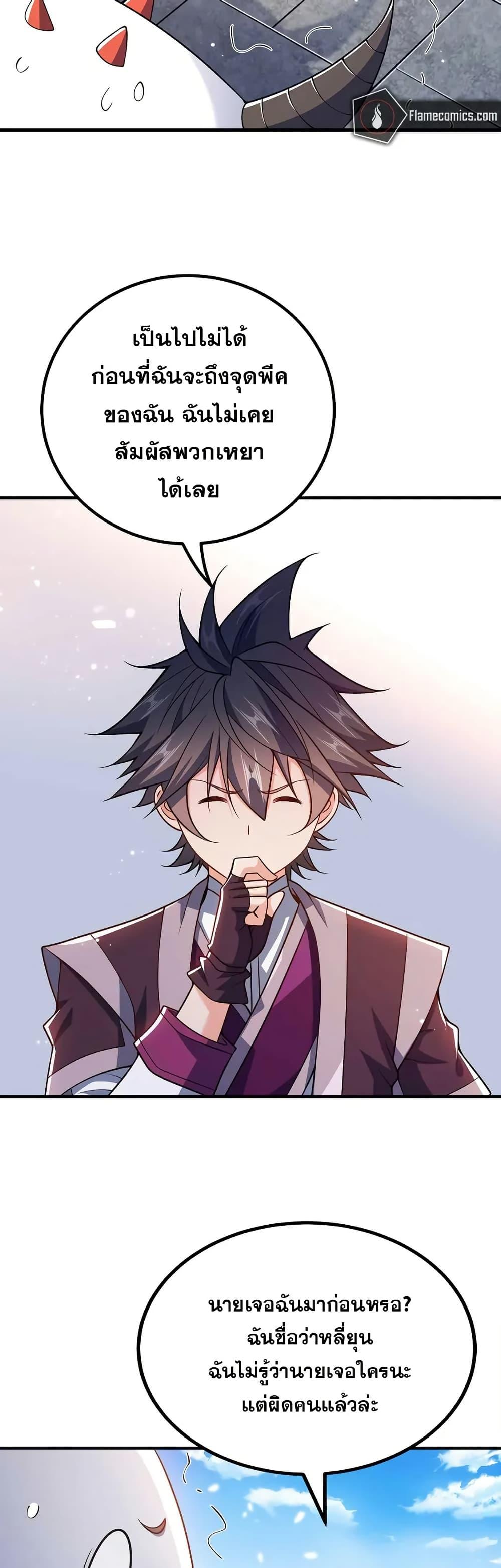 Manga-lc-com อ่านมังงะ อ่านการ์ตูน ออนไลน์ ฟรี My Wife is Actually the Future Tyrant Empress ตอนที่ 1 2 3 4 5 6 7 8 9 10 11 12 13 14 ฟรี ไม่มีโฆษณา Manga-lc - อ่าน มังงะ อ่าน การ์ตูน ออนไลน์ อ่านมังงะ ฟรี