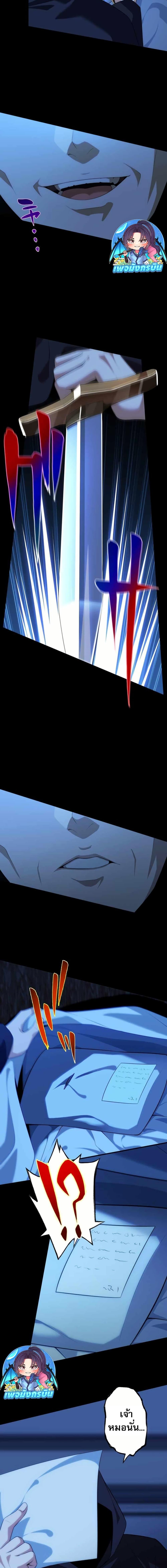 Manga-lc-com อ่านมังงะ อ่านการ์ตูน ออนไลน์ ฟรี Avenger of Mystical Eyes Blood Parasite ตอนที่ 1 2 3 4 5 6 7 8 9 10 11 12 13 14 ฟรี ไม่มีโฆษณา Manga-lc - อ่าน มังงะ อ่าน การ์ตูน ออนไลน์ อ่านมังงะ ฟรี