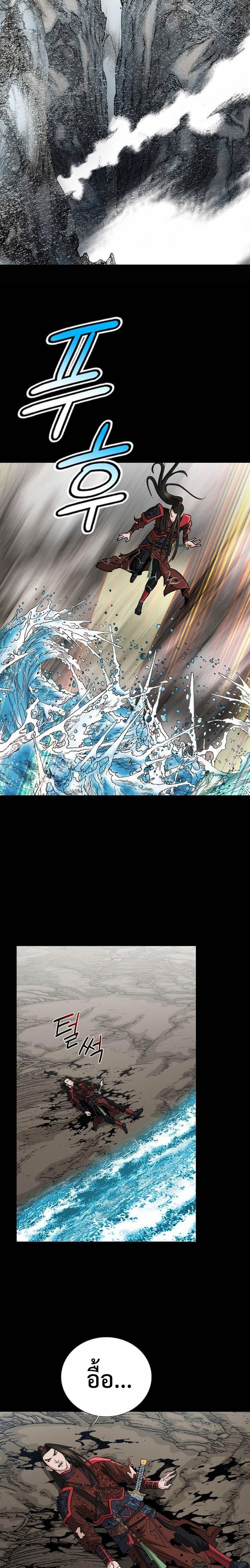 Manga-lc-com อ่านมังงะ อ่านการ์ตูน ออนไลน์ ฟรี Biography of a Novice Warrior ตอนที่ 1 2 3 4 5 6 7 8 9 10 11 12 13 14 ฟรี ไม่มีโฆษณา Manga-lc - อ่าน มังงะ อ่าน การ์ตูน ออนไลน์ อ่านมังงะ ฟรี