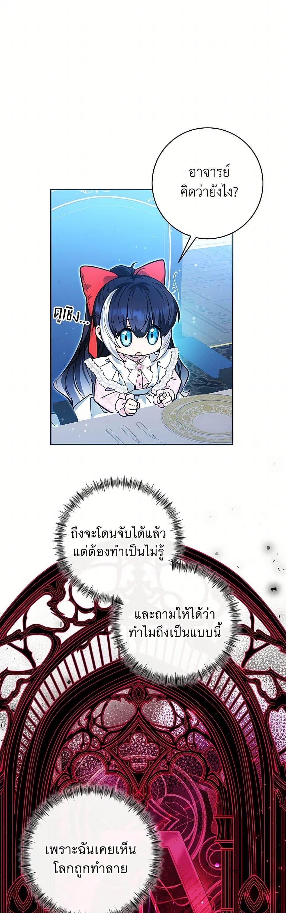 Manga-lc-com อ่านมังงะ อ่านการ์ตูน ออนไลน์ ฟรี Black Killer Whale Baby ตอนที่ 1 2 3 4 5 6 7 8 9 10 11 12 13 14 ฟรี ไม่มีโฆษณา Manga-lc - อ่าน มังงะ อ่าน การ์ตูน ออนไลน์ อ่านมังงะ ฟรี