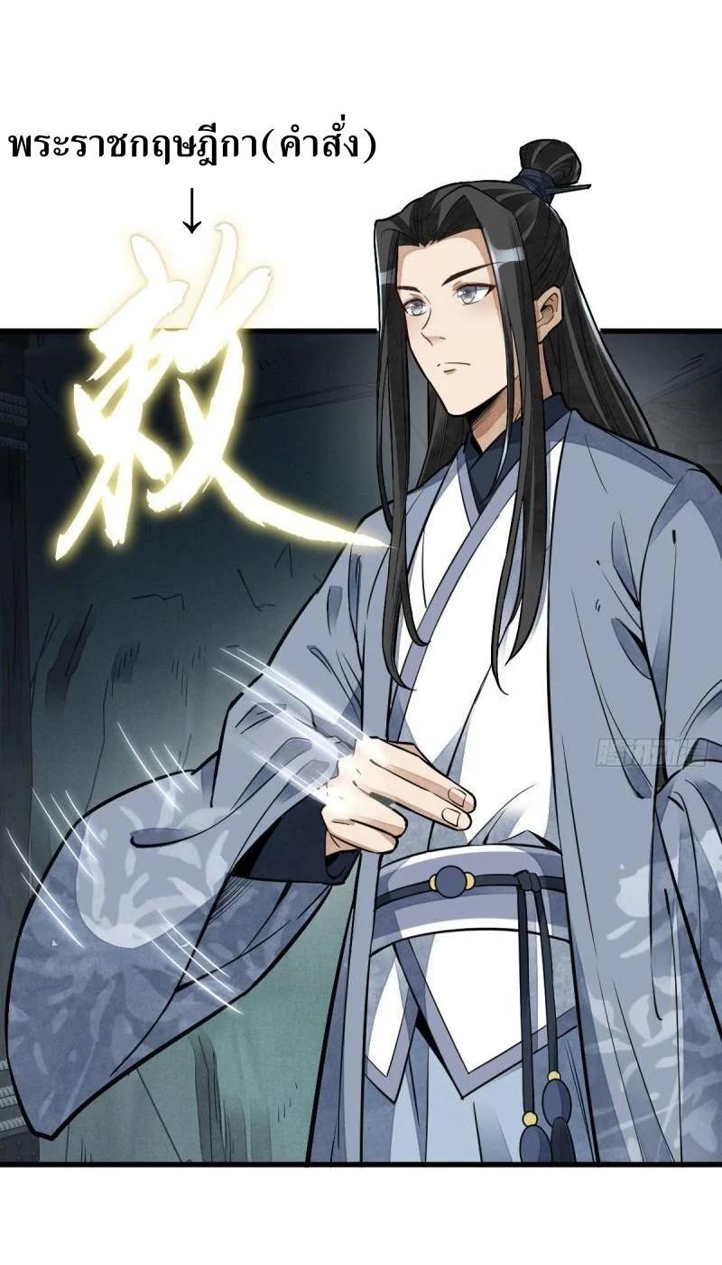 Manga-lc-com อ่านมังงะ อ่านการ์ตูน ออนไลน์ ฟรี Lan Ke Qi Yuan ตอนที่ 1 2 3 4 5 6 7 8 9 10 11 12 13 14 ฟรี ไม่มีโฆษณา Manga-lc - อ่าน มังงะ อ่าน การ์ตูน ออนไลน์ อ่านมังงะ ฟรี