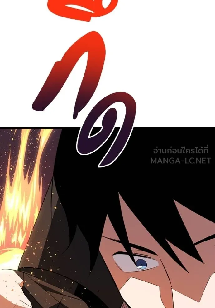 โคตรอาวุธลับ ตอนที่ 29 รูปที่ 73