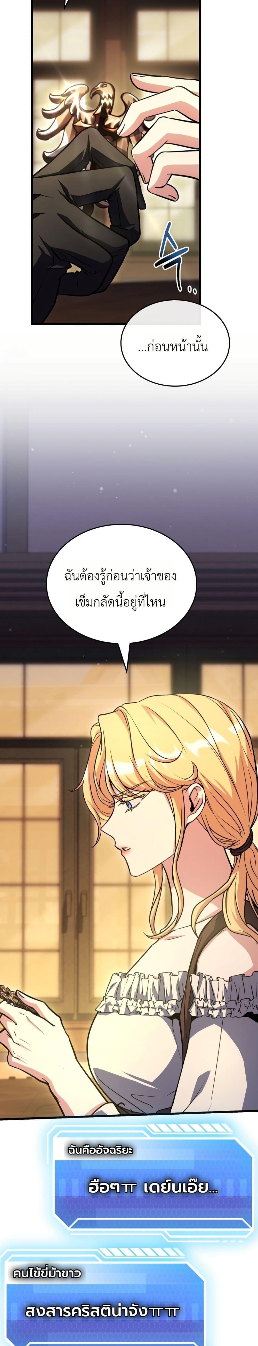 Manga-lc-com อ่านมังงะ อ่านการ์ตูน ออนไลน์ ฟรี Master Swordsmans Stream ตอนที่ 1 2 3 4 5 6 7 8 9 10 11 12 13 14 ฟรี ไม่มีโฆษณา Manga-lc - อ่าน มังงะ อ่าน การ์ตูน ออนไลน์ อ่านมังงะ ฟรี