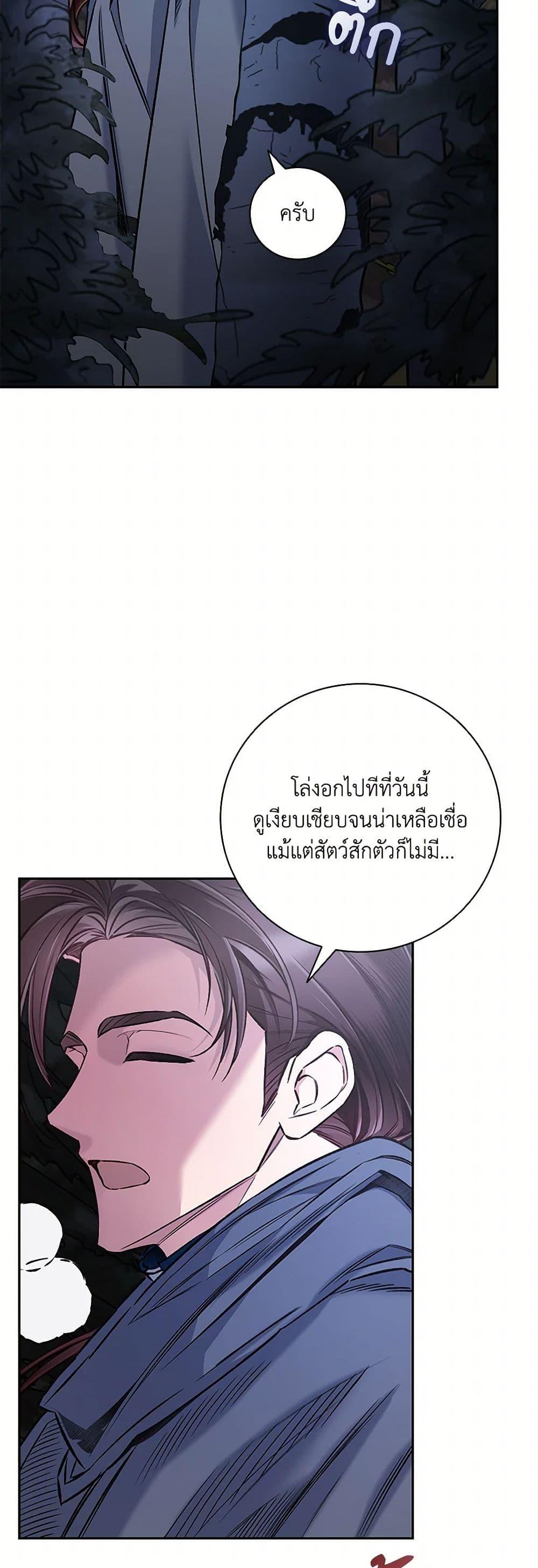 Manga-lc-com อ่านมังงะ อ่านการ์ตูน ออนไลน์ ฟรี Your Enemy in Your Past Life Was Your Father ตอนที่ 1 2 3 4 5 6 7 8 9 10 11 12 13 14 ฟรี ไม่มีโฆษณา Manga-lc - อ่าน มังงะ อ่าน การ์ตูน ออนไลน์ อ่านมังงะ ฟรี