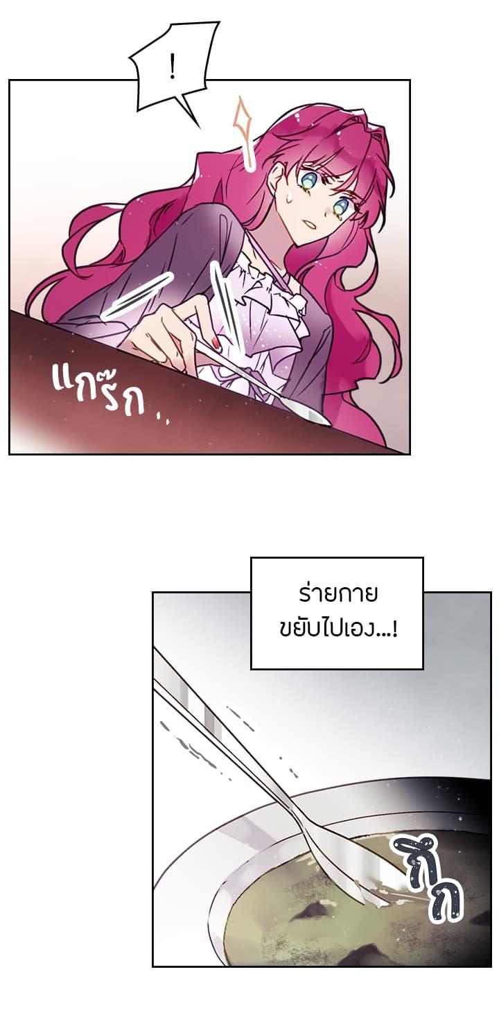 Manga-lc-com อ่านมังงะ อ่านการ์ตูน ออนไลน์ ฟรี Death Is The Only Ending For The Villainess ตอนที่ 1 2 3 4 5 6 7 8 9 10 11 12 13 14 ฟรี ไม่มีโฆษณา Manga-lc - อ่าน มังงะ อ่าน การ์ตูน ออนไลน์ อ่านมังงะ ฟรี