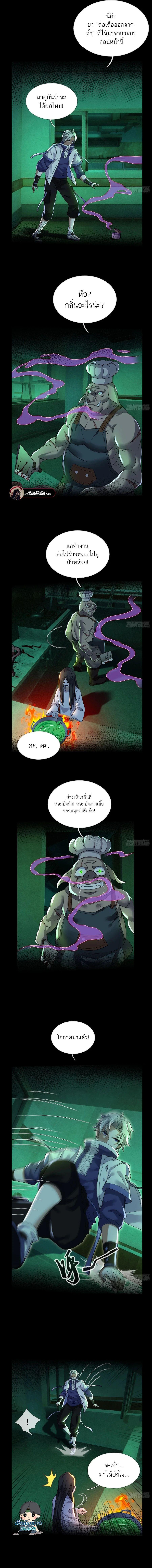 Manga-lc-com อ่านมังงะ อ่านการ์ตูน ออนไลน์ ฟรี Global Horror I Activated a Cheat Custom Mall ตอนที่ 1 2 3 4 5 6 7 8 9 10 11 12 13 14 ฟรี ไม่มีโฆษณา Manga-lc - อ่าน มังงะ อ่าน การ์ตูน ออนไลน์ อ่านมังงะ ฟรี