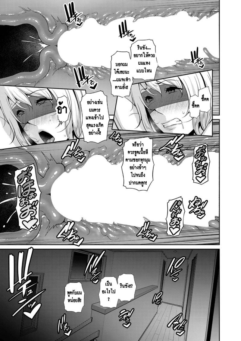 Doujin-Lc- อ่าน โดจิน มังฮวา เกาหลี ญี่ปุ่น จีน แปลไทย แม่เพื่อนเลื่อนเป็นแฟน ตอนที่ 1 2 3 4 5 6 7 8 9 10 11 12 13 14 ฟรี ไม่มีโฆษณา อ่าน โดจิน Manhwa เกาหลี ญี่ปุ่น จีน เรามีครบ คัดมาให้เน้นๆ โดจิน 18+ รับประกันความฟินโดย  Doujin Lc