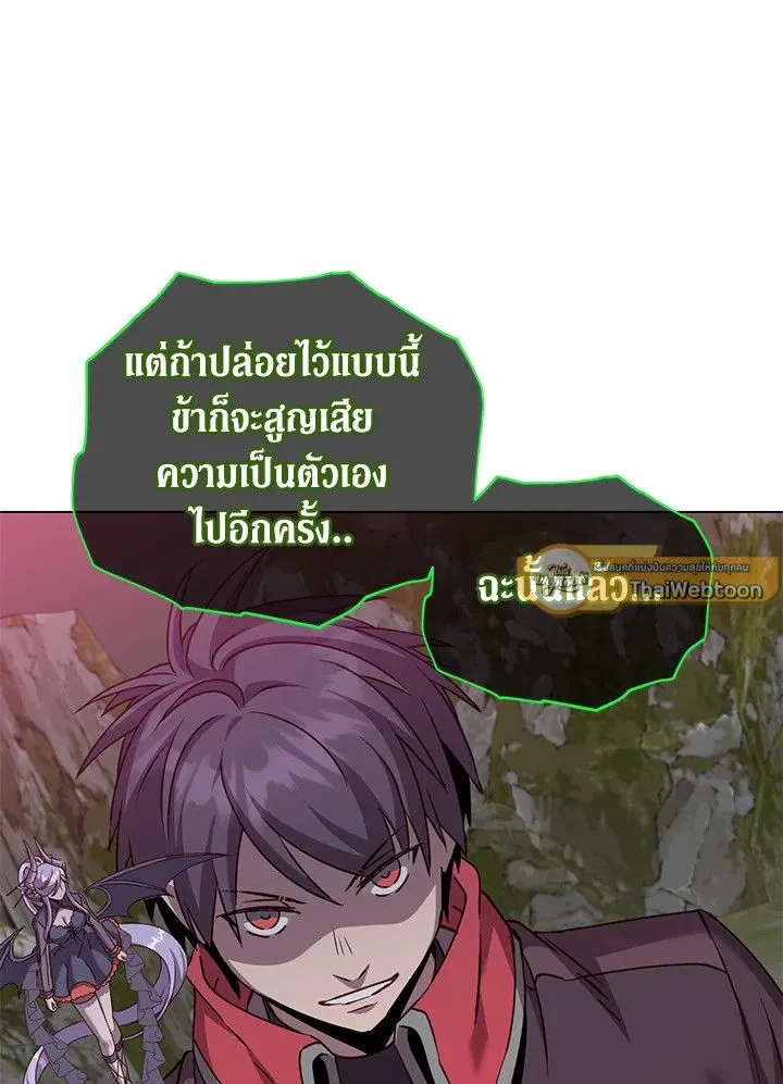 The Max Level Hero Has Returned การกล_บมาของว_รบ_ร_ษเวลต_น ตอนที่ ตอนที่ 202 รูปที่ 33