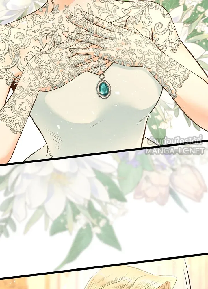 องค์ชายผู้อื้อฉาว ตอนที่ 16 รูปที่ 30