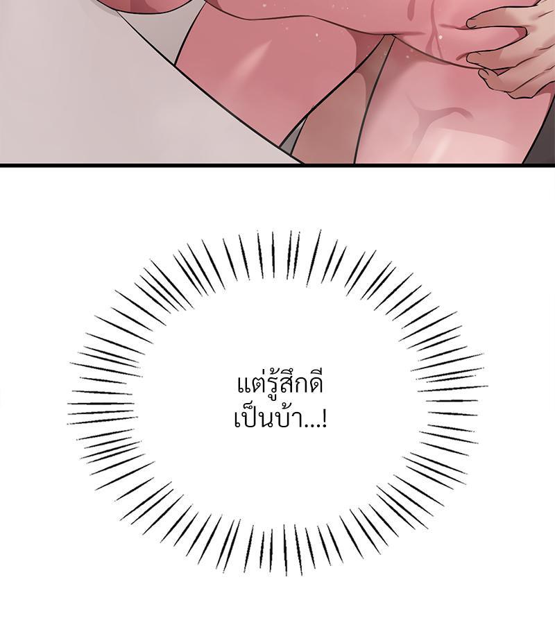 Doujin-Lc- อ่าน โดจิน มังฮวา เกาหลี ญี่ปุ่น จีน แปลไทย Drunk on You ตอนที่ 1 2 3 4 5 6 7 8 9 10 11 12 13 14 ฟรี ไม่มีโฆษณา อ่าน โดจิน Manhwa เกาหลี ญี่ปุ่น จีน เรามีครบ คัดมาให้เน้นๆ โดจิน 18+ รับประกันความฟินโดย  Doujin Lc